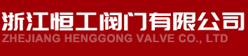 溫州羅曼電氣有限公司